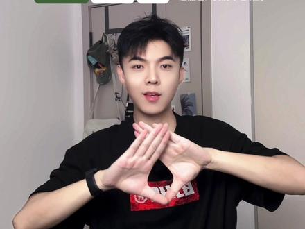 今教你们点新东西 简单不?#手势舞 #手势舞教程