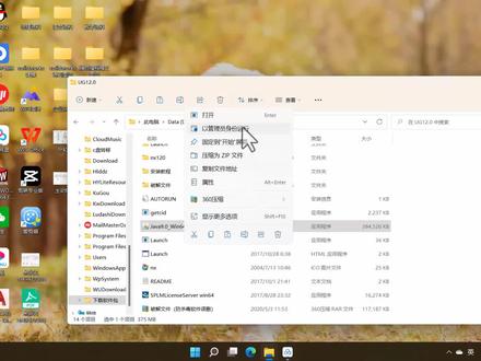 UG NX12简体中文永久版安装教程和常见安装问题解决方案 #电脑技巧 #电脑 #软件