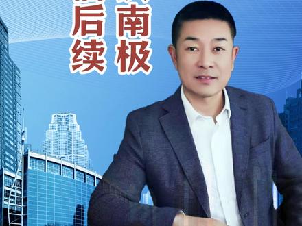 俞敏洪南极发贺信后续