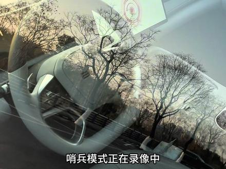 比亚迪哨兵模式的保姆级教程,今天他来了,从哨兵模式的设置,视频拍摄记录保存以及注意事项,一条视频带你了解清楚#比亚迪#海狮06