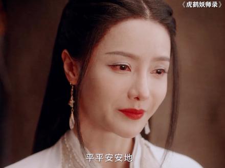 #虎鹤妖师录 白虎真的为了孩子做尽打算,甘愿断尾护孩子周全,所以虎子才能一次次化险为夷! #蒋龙 #张芷溪 #桃厂十一燃影季 #桃厂煲剧片单 #虎鹤喜剧梗太密了