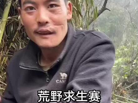 打野高手刀疤哥打的鸡,煲汤喝#荒野求生赛 #刀疤哥 #