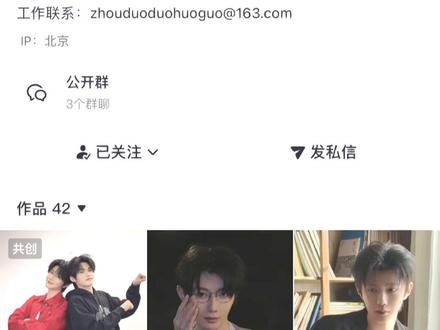 #郝熠然 #普普 恭喜普普破50啦🎉🎉