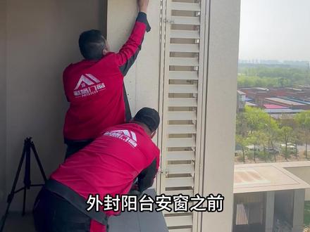 安装窗户外墙保温怎么处理#施工现场实拍 #记录装修过程