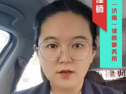 银行卡被公安冻结了?是怎么回事?是犯罪了吗?#槐荫婚姻家事律师 #历下婚姻家事律师 #历城婚姻家事律师