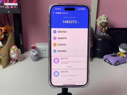 iphone-14ProMax真的能被取代吗,啥时候变这么弱了 #苹果 #iphone #荣耀magicv2