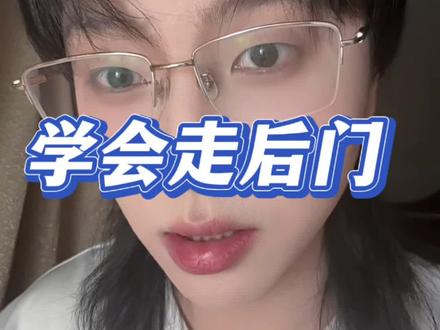 你们这些内推人的嘴可真紧啊 #干货分享 #脉脉 #脉脉app内推 #职场干货