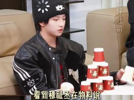 穆祉丞什么都会的含金量还在上升#穆祉丞 #满分男 #恩仔 #滑雪 #天赋