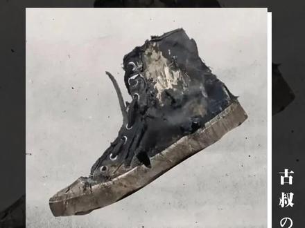 巴黎世家新品乞丐鞋!!我们村有很多!!!#巴黎世家 #乞丐鞋 #潮流 #潮流穿搭 #潮鞋 #奢侈品