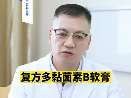 屁股上长红肿硬包,疼痛难忍,医生教你正确处理#科普 #皮肤 #火疖子 #疖肿