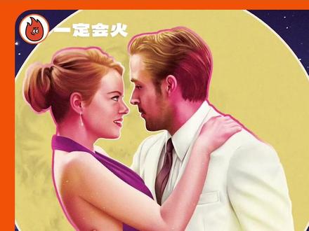 十年前和你一起看的人现在还在你身边吗#爱乐之城 #经典 #电影 #爱情