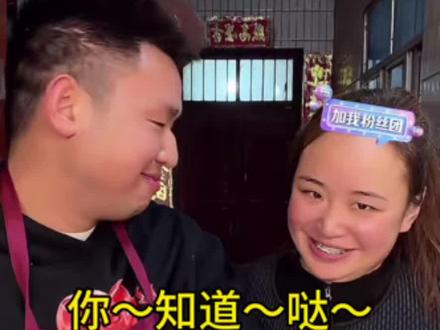 #dou上热门 爱上了怎么办! 你知道哒~ 哈哈哈哈哈哈大妹砸#抖加小助手 #名模坤直播名场面 #名模坤