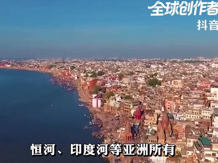 印度被高温突袭后,居然想给喜马拉雅山开个口子,引凉气 【抖音独家】三哥遭受百年难遇的高温侵袭,竟然把高温的锅甩到了咱们头上,说是因为咱们占了青藏高原,导致冷空气过不去,所以他们商量出了个妙计,把喜马拉雅山炸出一个 10 公里宽的缺口! 他们声称,只要炸开这座大山,来自印度洋的暖湿气流就能一路北上,给炎热的印度带来充沛的降雨和凉爽的空气,彻底解决高温和干旱问题。#时代砺剑高燃出列 #零基础看懂全球 #全球创作者计划