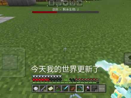 #网易我的世界 被资本做局了