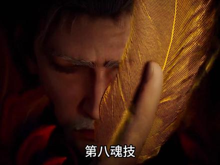 言少哲是怎么从钟离乌手中逃掉的,蓝银皇怎么帮唐雅恢复神智的? #斗罗大陆 #抖音ACG新春会 #奇趣贺岁 #青年创作者成长计划 #国漫作者团