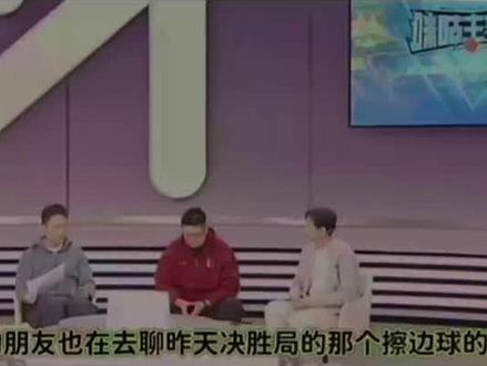 决胜局8:7的关键时刻,孙颖莎一记疑似擦边球引发裁判改判。裁判认定球擦侧边无效,比分被扳平。这一判罚虽引发争议,但孙颖莎在赛后采访中坦然回应:“这都是比赛的一部分,擦边球在乒乓球中很正常。”
最终,她顶住压力以13:11逆转夺冠,用行动诠释了“比赛结果由实力决定,而非单一判罚”。这一夜,她捧起的不仅是冠军奖杯,更是用沉稳心态赢得的尊重。
解说的好专业,给莎莎的大心脏点赞👍