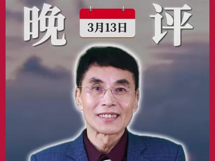 突发跳水! 盘后央妈利好护盘! #财经 #股市 #金融 #收评 #热门