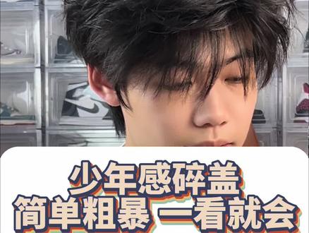 今天又是元气满满的一天 #美美过夏天 #造型指导 #夹板造型