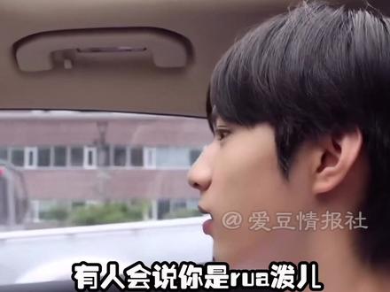 #刘耀文#时代峰峻 我们小刘一顿输出 结果没人听懂 sdfj你能不能长点心