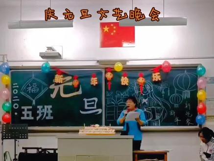 滨城三中,市级优秀班主任所在的班级。有认识的吗?#你好2022 #记录校园生活 #致敬老师 #加油少年未来可期