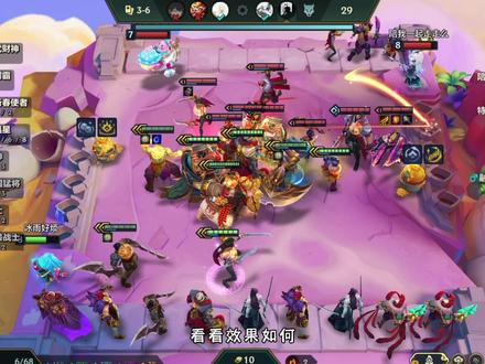 天糊十福星爽麻了 #金铲铲之战#金铲铲2026天选福星