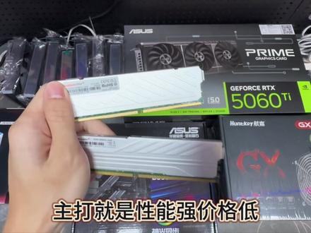 5060Ti装机,预算全砸在性能上#电脑装机diy #电脑主机配置推荐 #电脑 #电脑#显卡