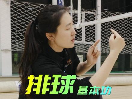 #排球 大家都关注的这期扣球时机来啦!#排球少年 #女排
