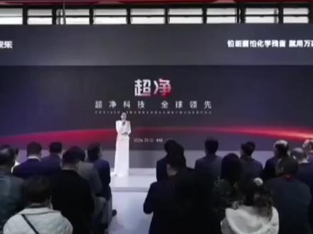 全红婵上海签约演讲封神,从容大方太有魅力 #全红婵 #婵宝 #万家乐签约 #全红婵演讲