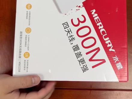 #wifi 水星路由器的WiFi 信号差,怎么让家里WiFi 加大#wifi信号放大器 #上厕所没网络太烦恼