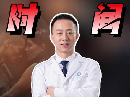 男实用药时间大全 #大数据推荐给有需要的人 #你是凭实力刷到的 #男性健康 #医学科普 #抖出健康知识宝藏