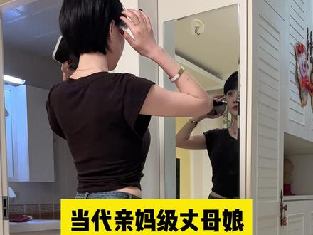 这就叫做格局,没毛病吧兄弟们#vlog日常#夫妻日常