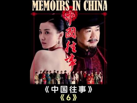 @宇叔侃剧 第6集|祖辈世仇的两家,如今要结成亲家,可谁知新郎却有一个怪癖#影视解说 #好剧推荐 #国产好剧 #老剧回看 #中国往事