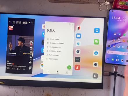 手机投屏教程,满屏投屏,无桌面模式的福音 粉丝寄过来的一加8pro,手机改平板电脑,第一步解决手机投屏不能满屏的问题,教程很简单,但是很实用,适用于大多数手机,无线投屏应该也能用,点赞关注不迷路#一加手机投屏 #手机投屏 #解锁新功能 #手机改平板 #玩机技巧