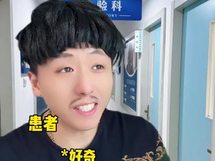 基因相似度0%是什么概念?#一人分饰多角 #剧情演绎