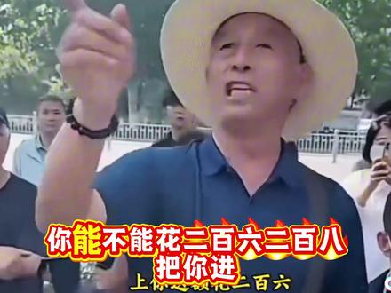 看把老大爷给气的,进门还得花门票,谁愿意去,可是,现在花钱办卡了也进不去,周一,下雨天,以为人能少点,结果还是一样排大队伍#大型排队现场 #中国大爷 #山姆超市门口 #山姆会员店