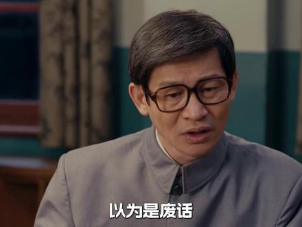 以为是废话,结果全是伏笔!《小城大事》谭光明为啥会来到月海?仔细听他说的一句话,原来他才是秘密隐藏最深的那个人!#小城大事 #赵丽颖 #黄晓明 #李秋萍 #影娱漫谈编辑部