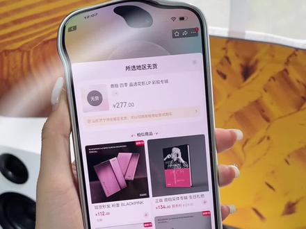 不是?!鹿晗这张专到底谁抢到了现货?!#鹿晗#鹿晗新专辑#鹿晗三巡#鹿晗演唱会#鹿晗鹿晗