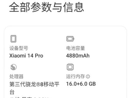 #创作灵感 小米手机APP图标恢复,从有角调成不带角,也称为圆角 #程序员日常 #手机使用技巧 #小米手机 #小米手机