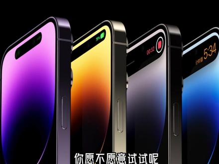我是万万没想到,非iPhone也能合法刷iOS系统了!#数码科技 #手机 #苹果 #ios #玩机技巧