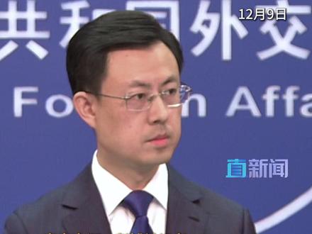 外交部回应英伟达获准对华出售芯片 12月9日,外交部举行例行记者会。会上有记者就特朗普宣布允许英伟达向中国出售H200芯片,发言人郭嘉昆这样回应↓↓↓#外交部 #郭嘉昆 #英伟达 #芯片 #中美