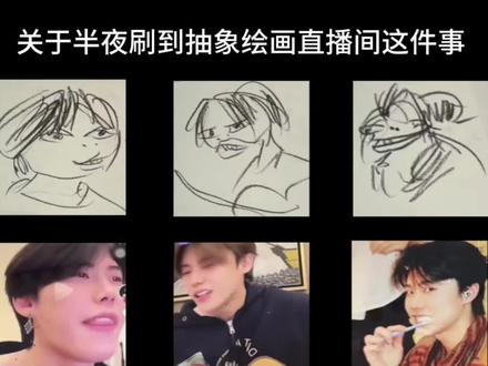 老己,我没有恶意,只是想问一下,你是真心喜欢沙一汀吗,这个视频是什么意思呢,为什么感觉这个视频有点怪怪的?
#搞怪 #抽象艺术 #沙一汀el #其实很帅 #真爱