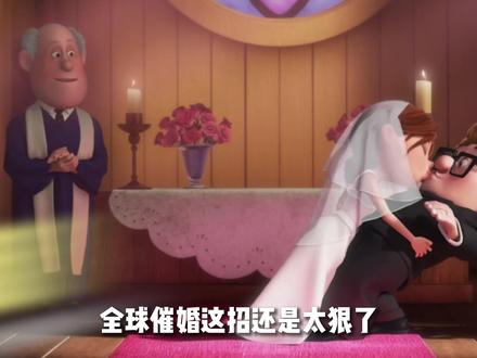 三大纯爱神作集体塌房!动漫人物靠纯爱出圈后,坚持守寡很难吗? #飞屋环游记 #爱情 #婚姻 #动漫解说 #我在抖音看动漫
