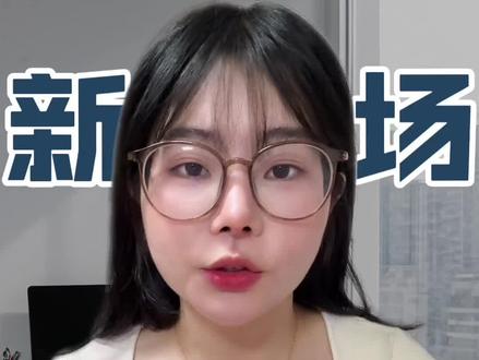 别人都开始进场了,你还在纠结墨西哥6大电商平台选哪个?
#跨境电商 #美客多#tk #temu #墨西哥电商