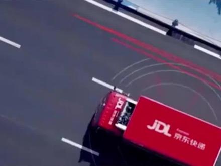 京东 Joybuy 敲定 2026 年 3 月英国上线,欧洲本土化布局再提速#京东 #跨境电商 #物流 #外贸