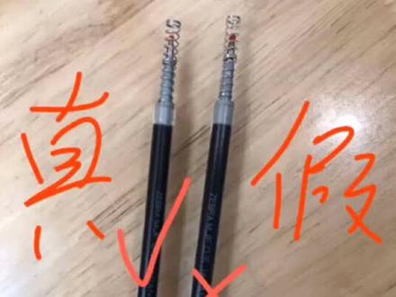 今天给大家分享一下进口文具斑马笔的真假辨别,对有用的了以保存,以防买到假货,
