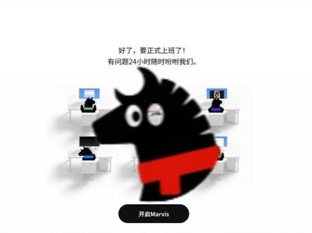 腾讯 Marvis 上工:操作系统级 AI 智能体 #腾讯 #AI智能体 #AI #企业算力炼丹炉