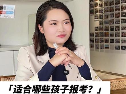 2026年中考,北辰西城志愿捆绑,什么意思?学校如何录取?#潍坊教育 #潍坊中考 #北辰中学 #西城中学 #中考