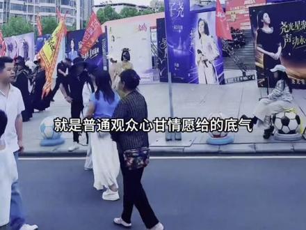 徐子尧永州拼盘演唱会人气爆火
