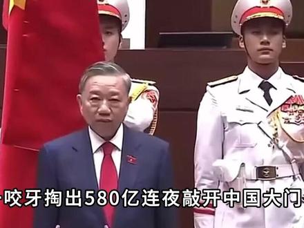 越南终于后悔,掏出580亿求中国建铁路,企图跨进泛亚经济圈