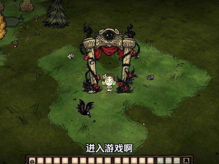 饥荒联机温蒂:开局驯牛偶遇两只可爱小浣猫 #饥荒